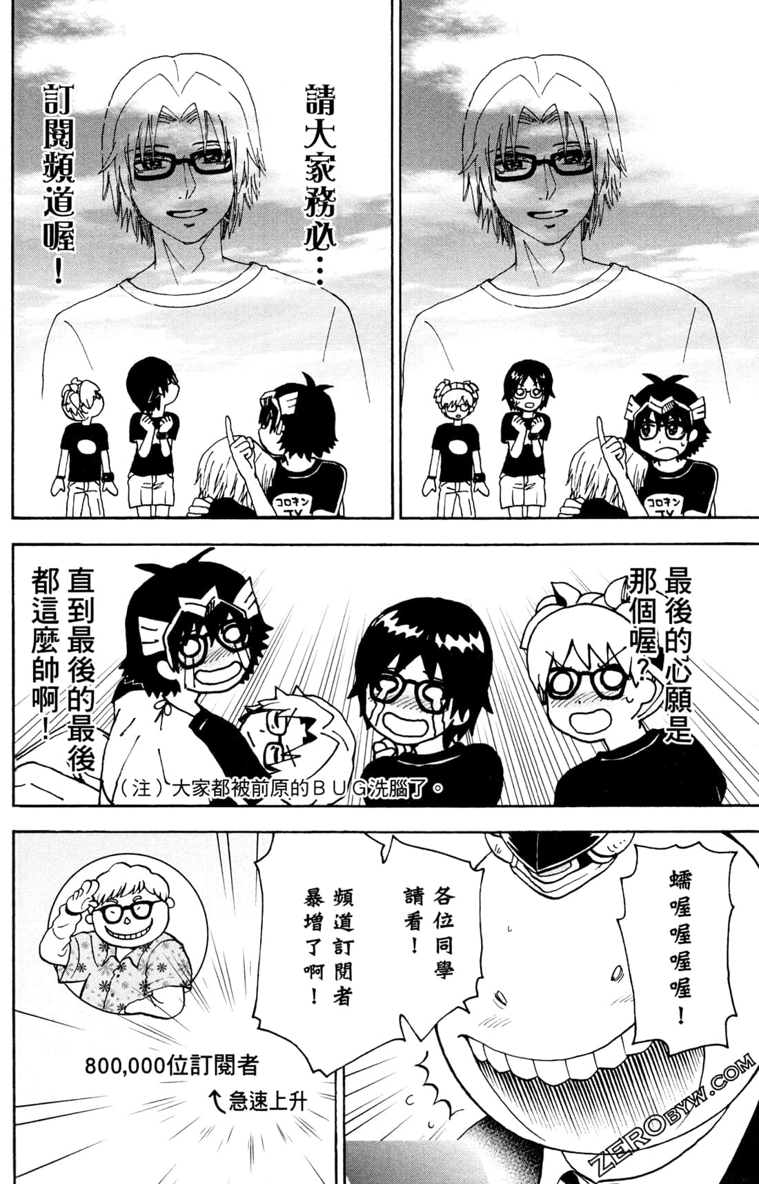 Page 99