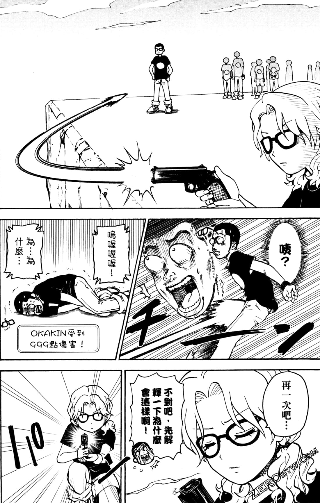 Page 101