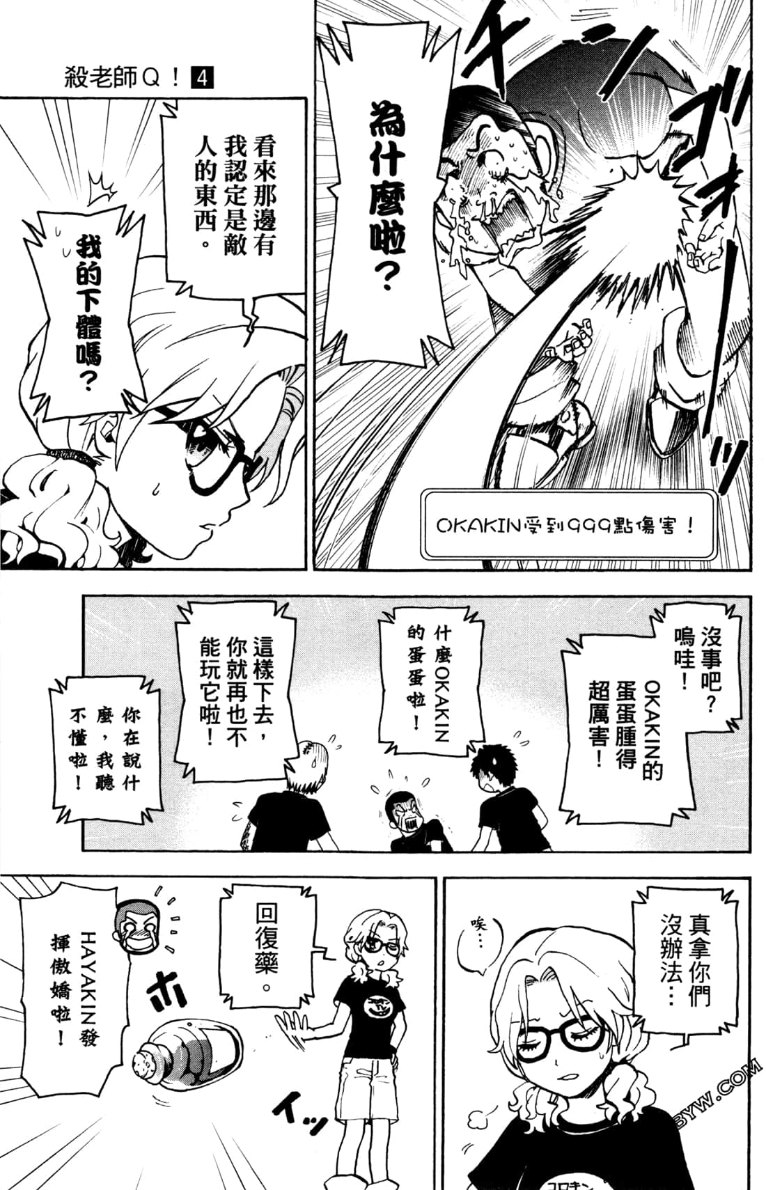 Page 102