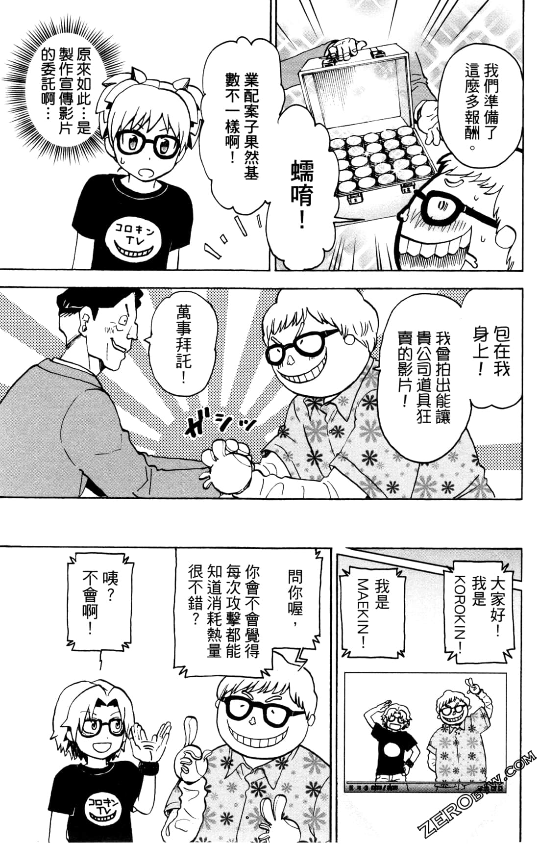 Page 106