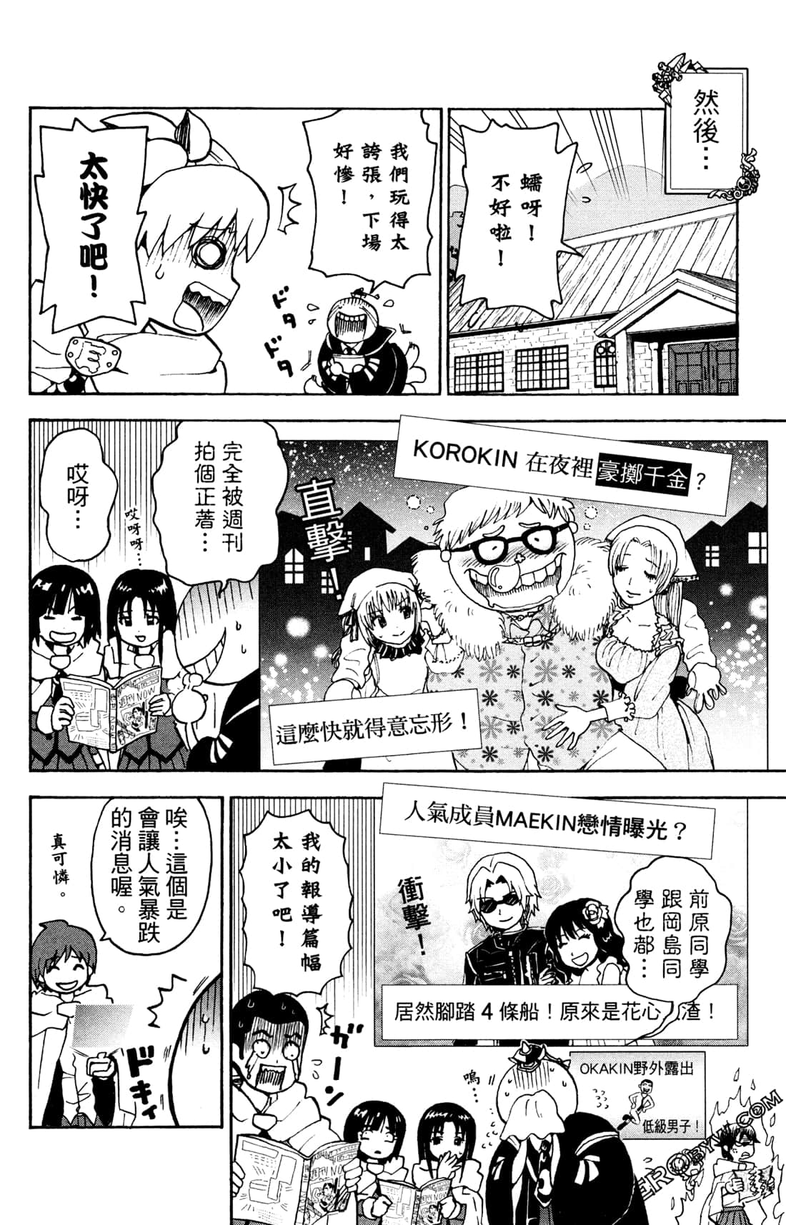 Page 111