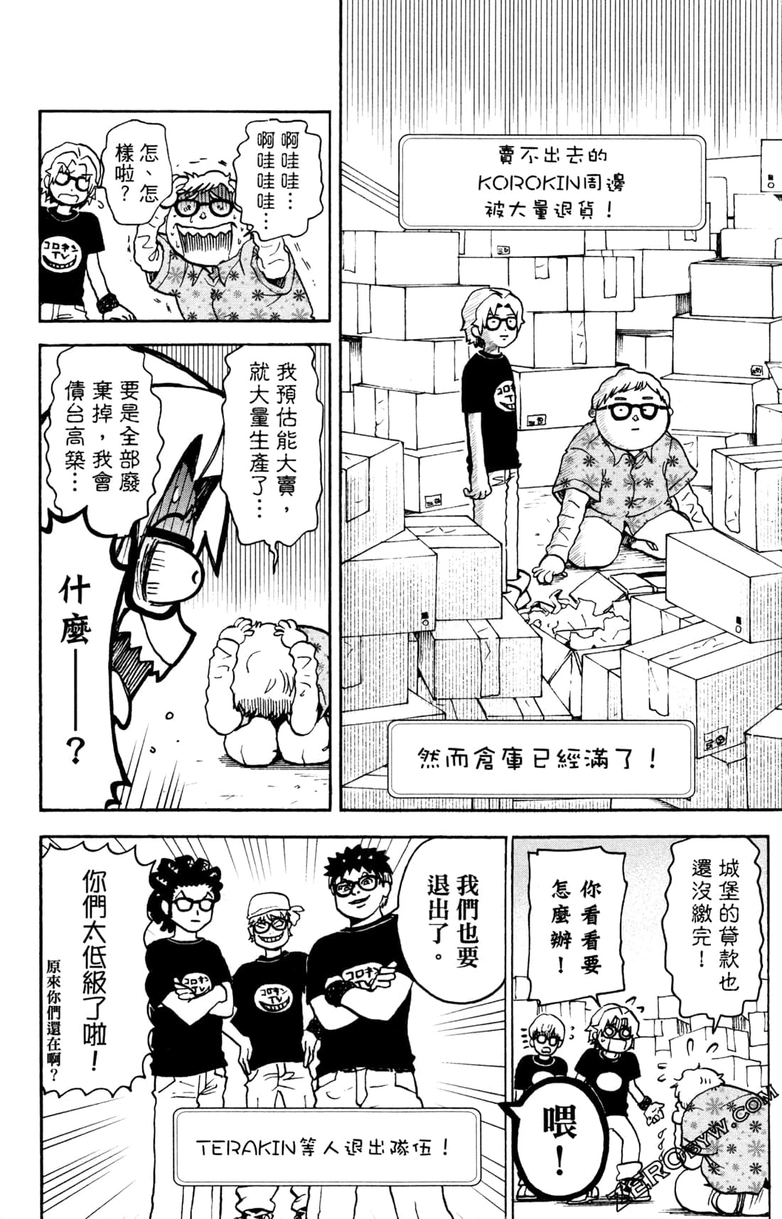 Page 113