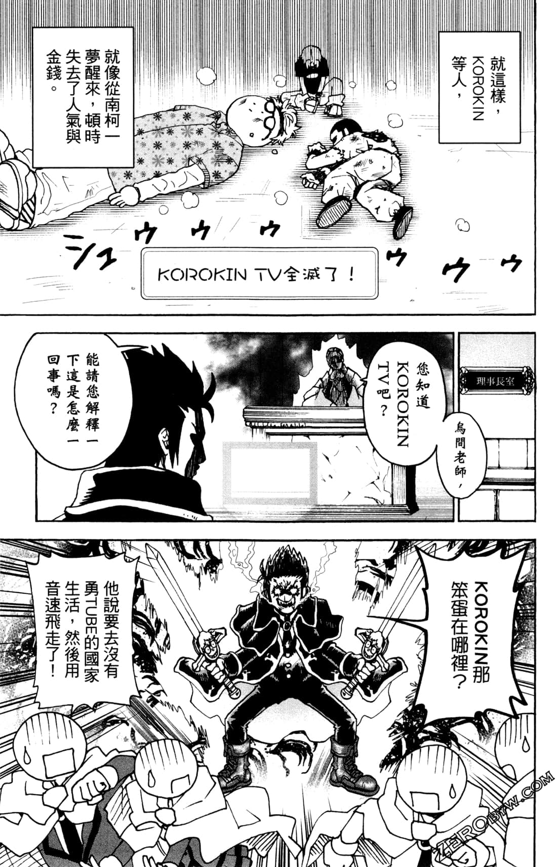 Page 114