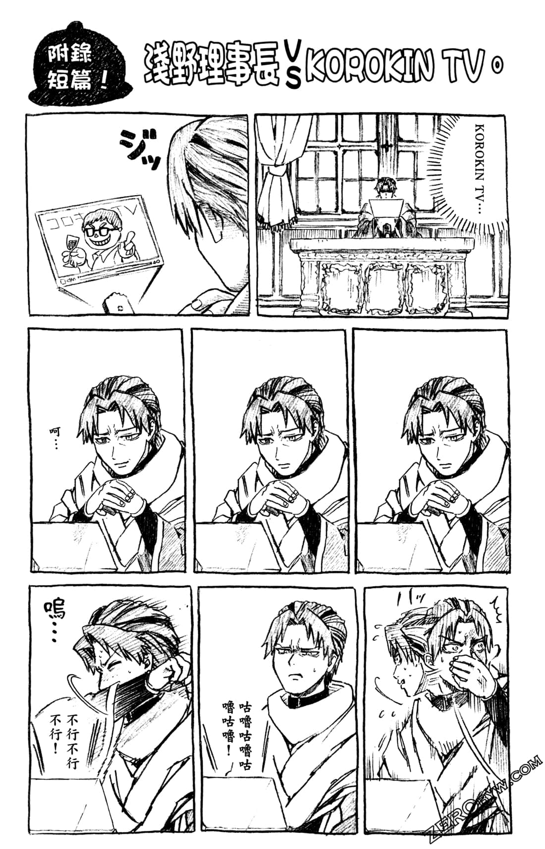 Page 115