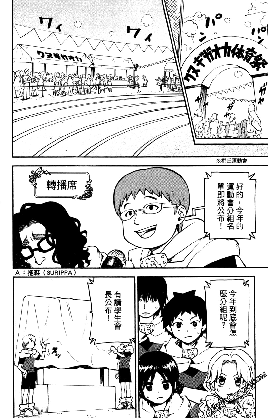 Page 117