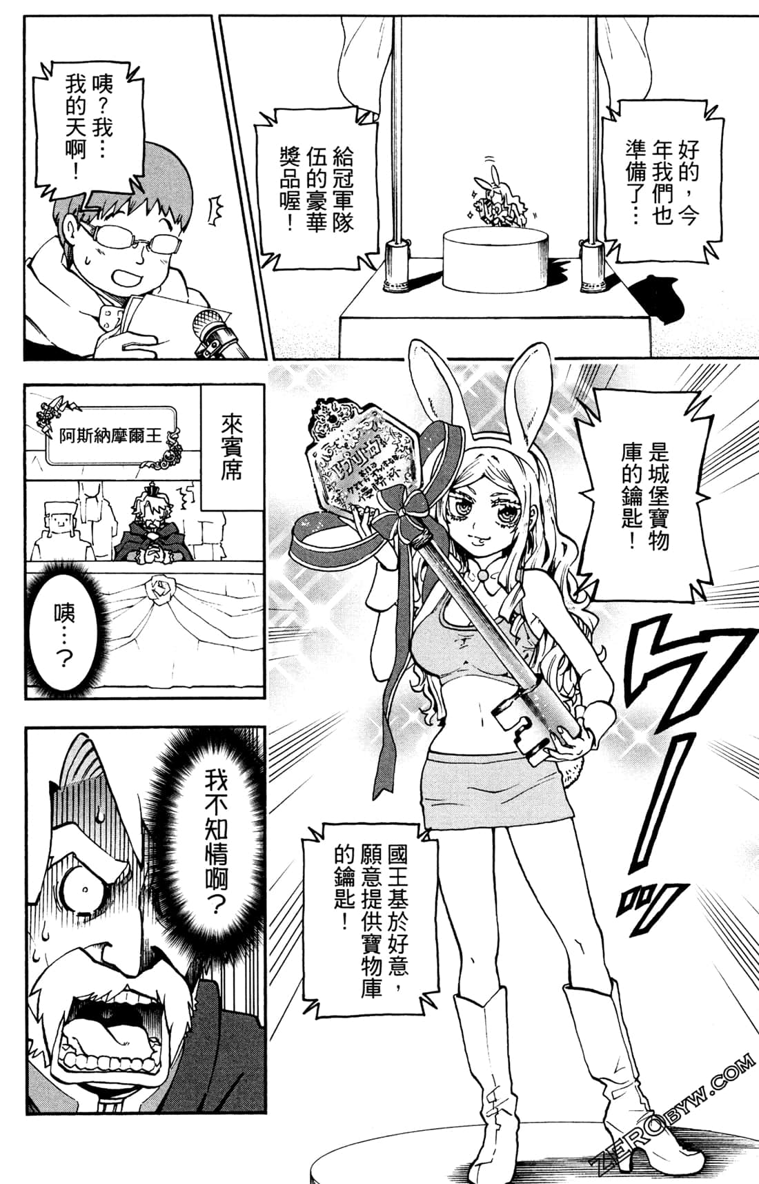 Page 119
