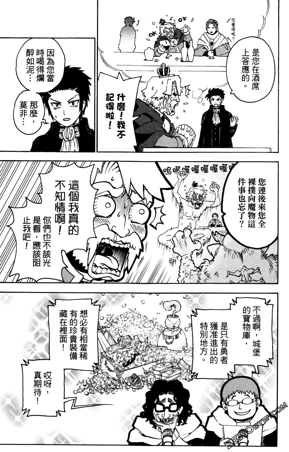 Page 120