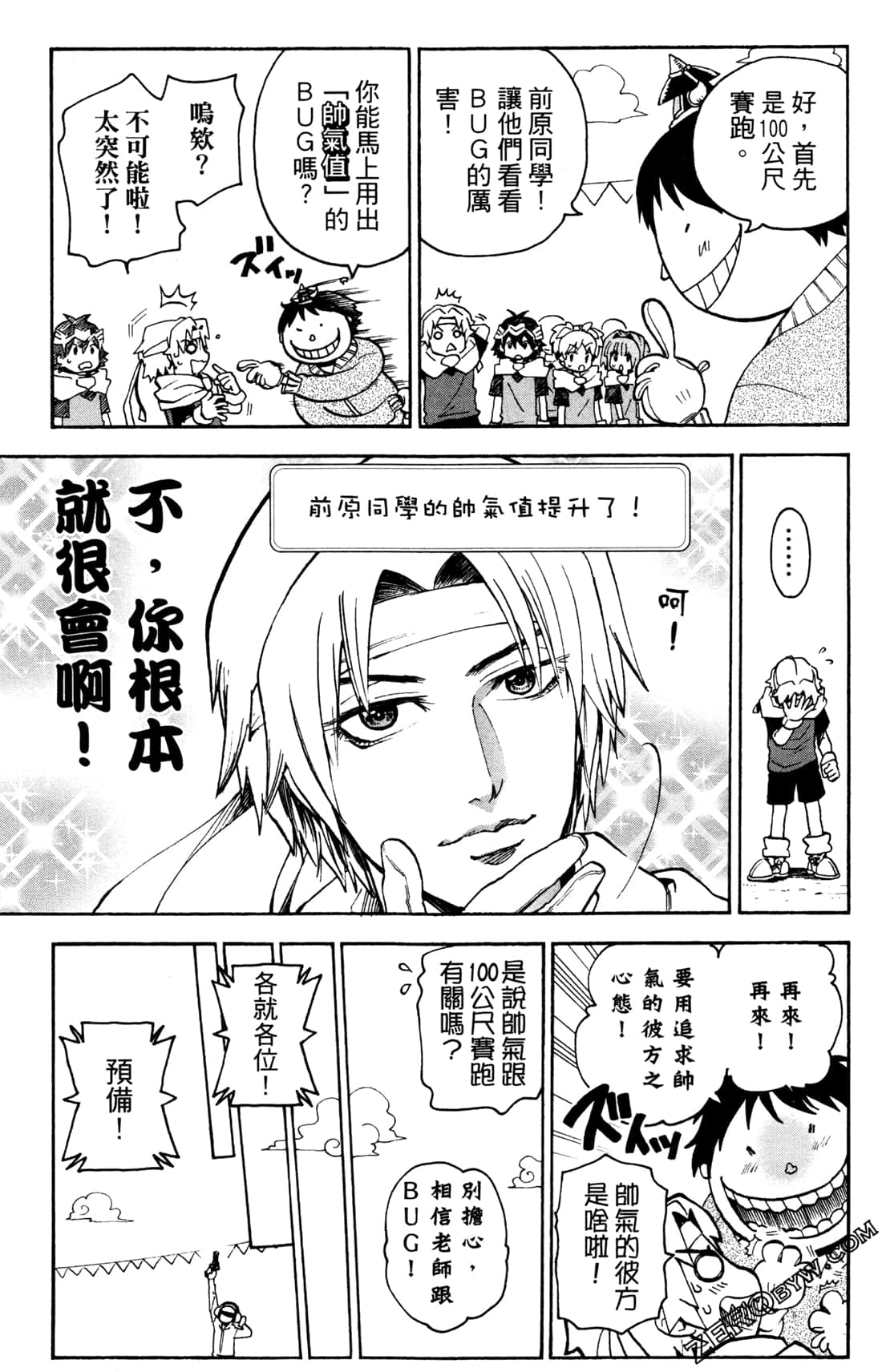 Page 122