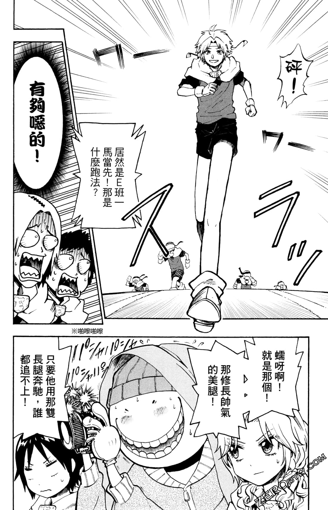 Page 123