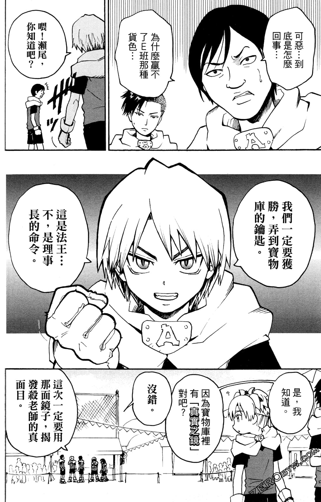 Page 127