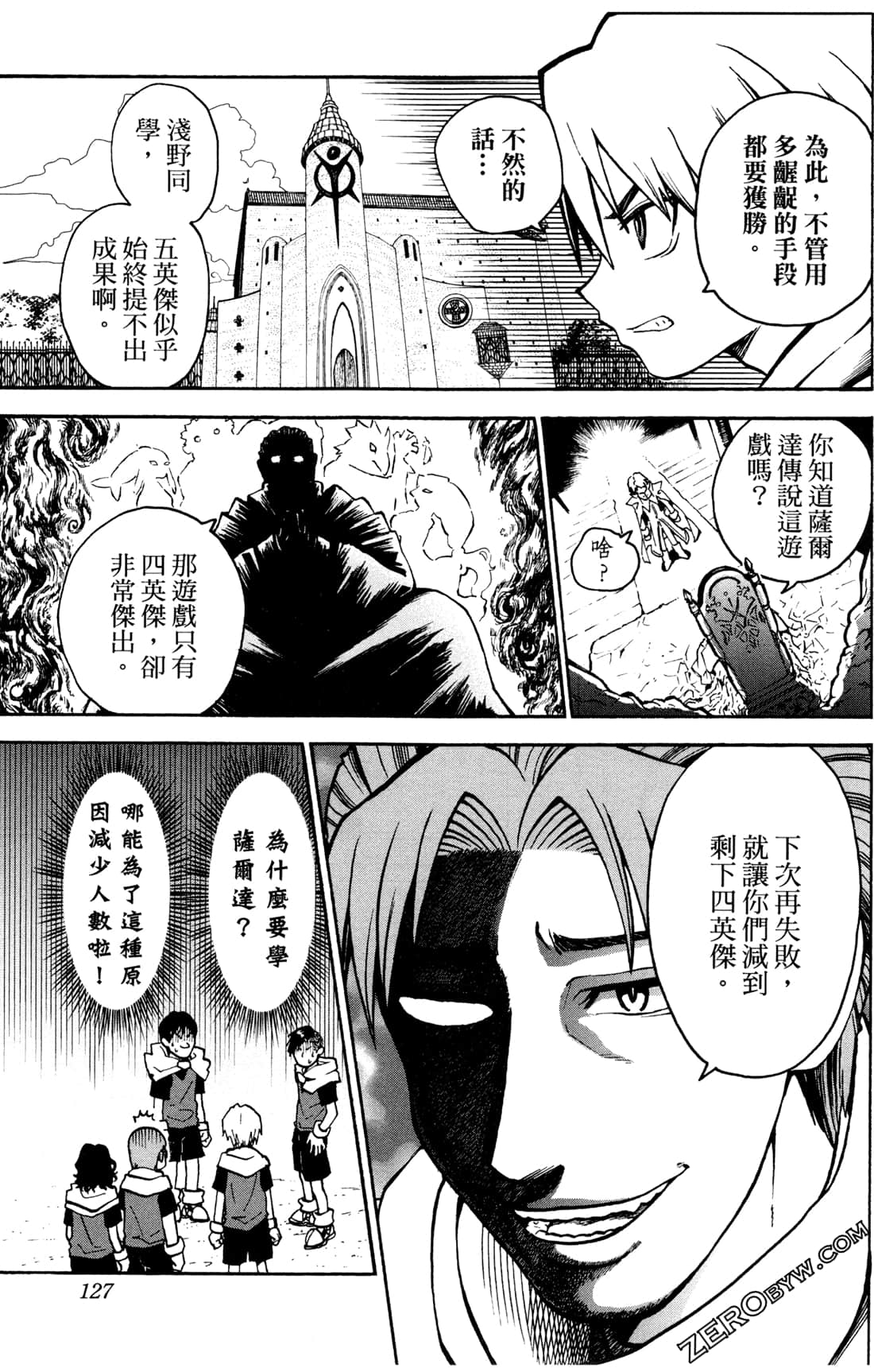 Page 128