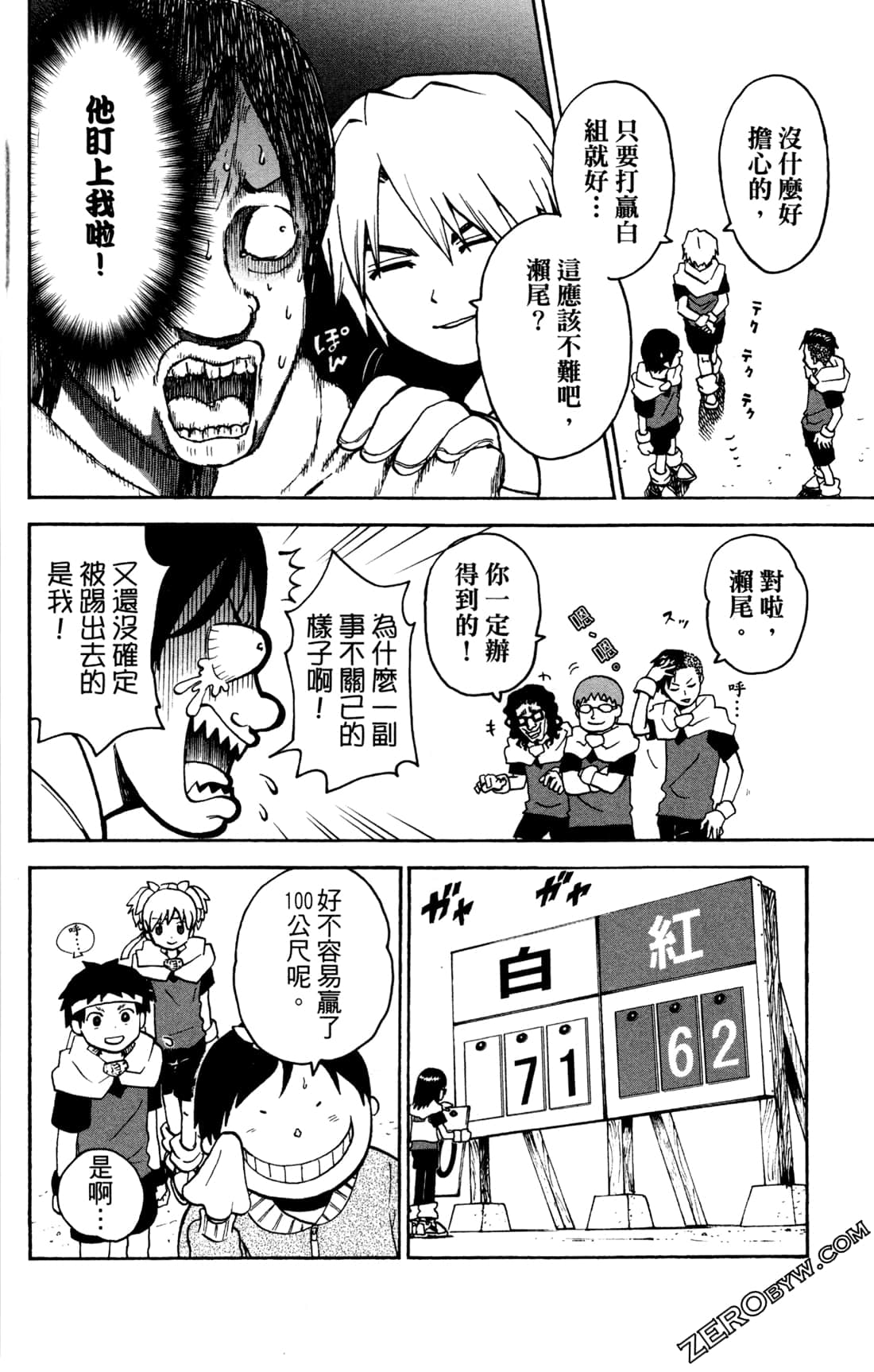 Page 129