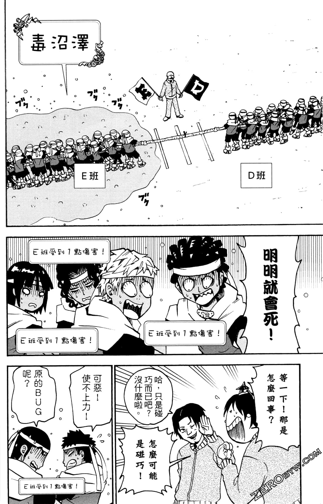 Page 131