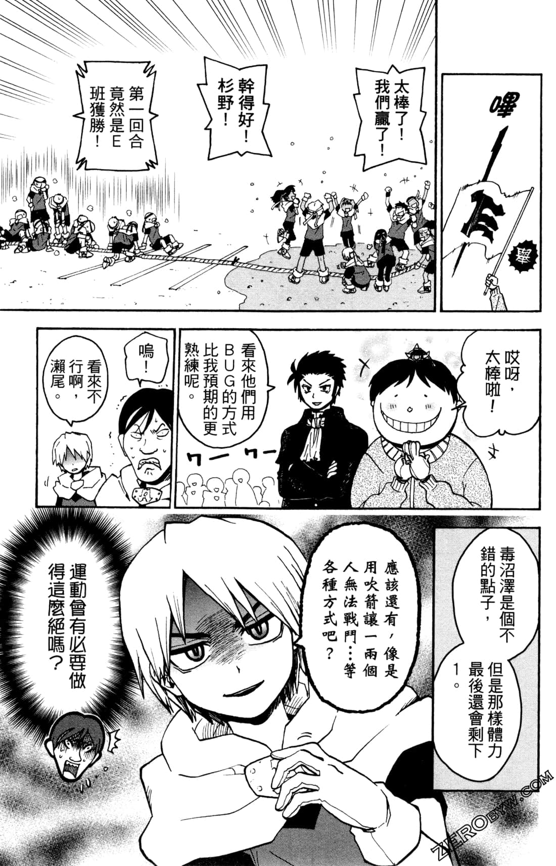 Page 134