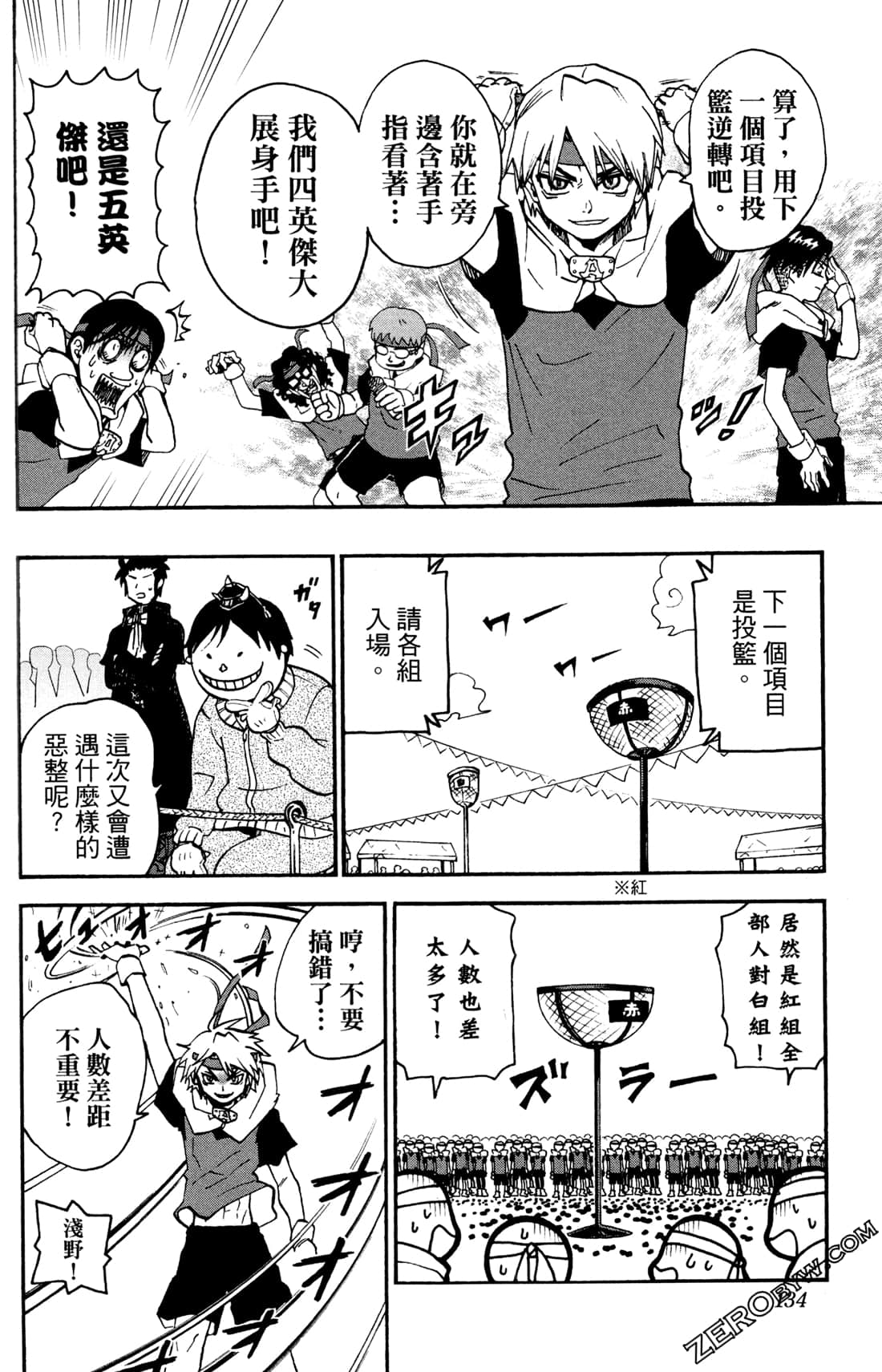 Page 135