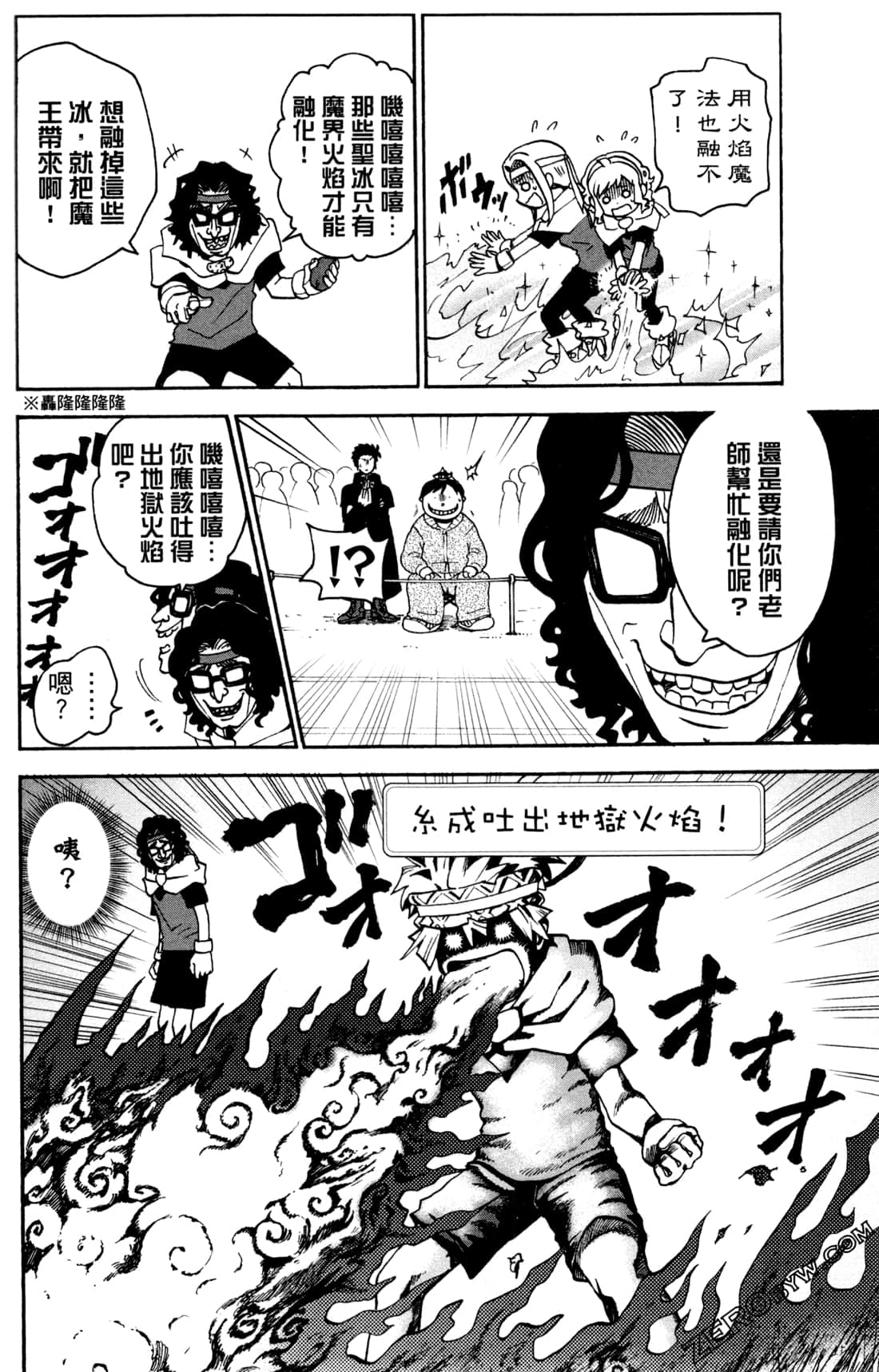 Page 137