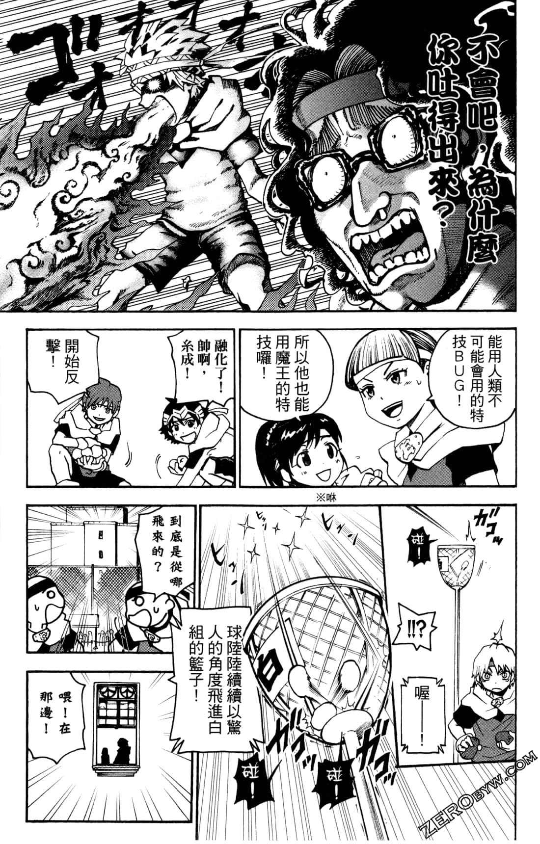 Page 138