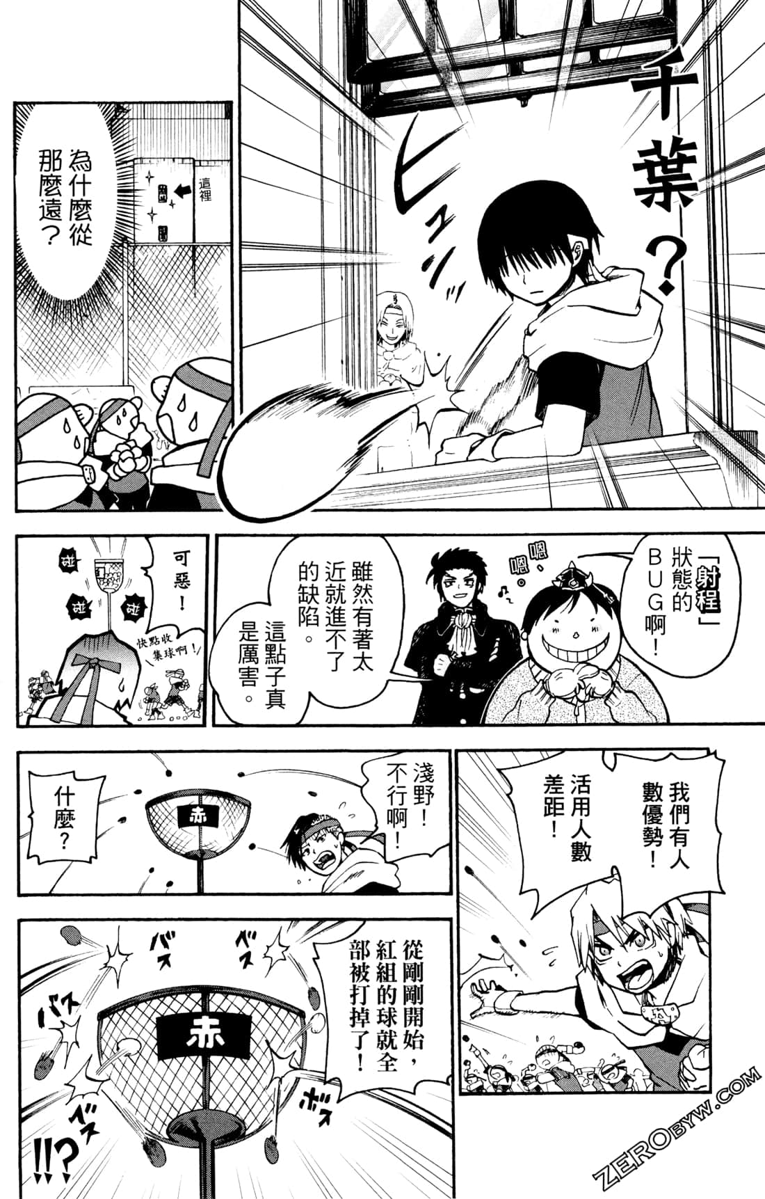 Page 139