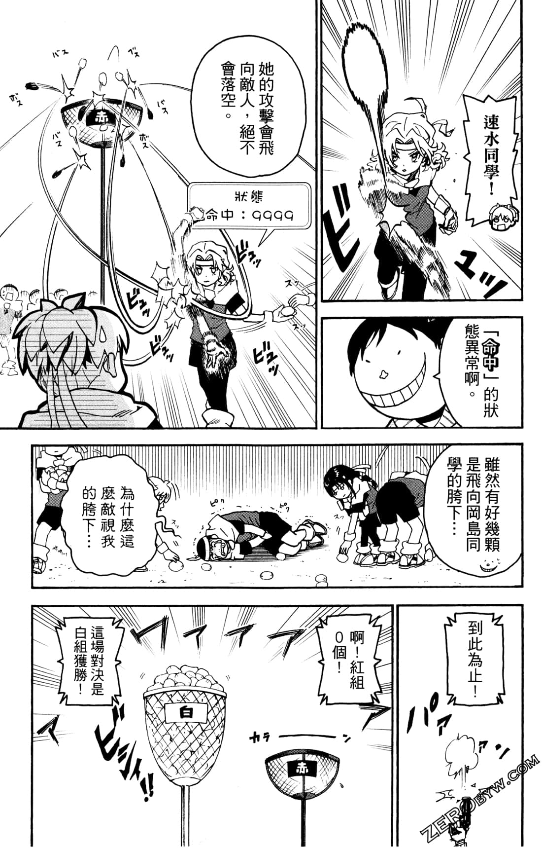 Page 140