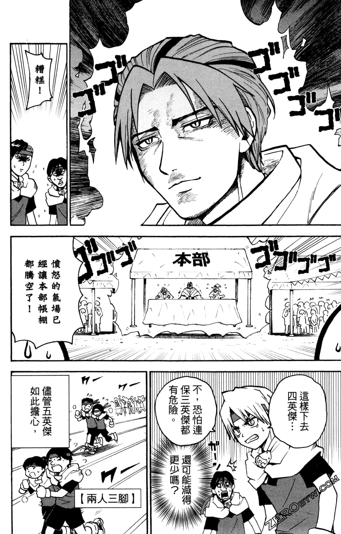 Page 141