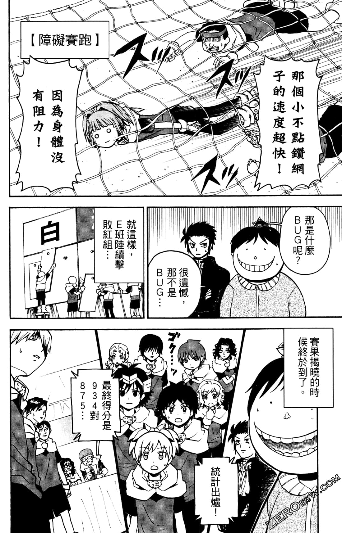 Page 143
