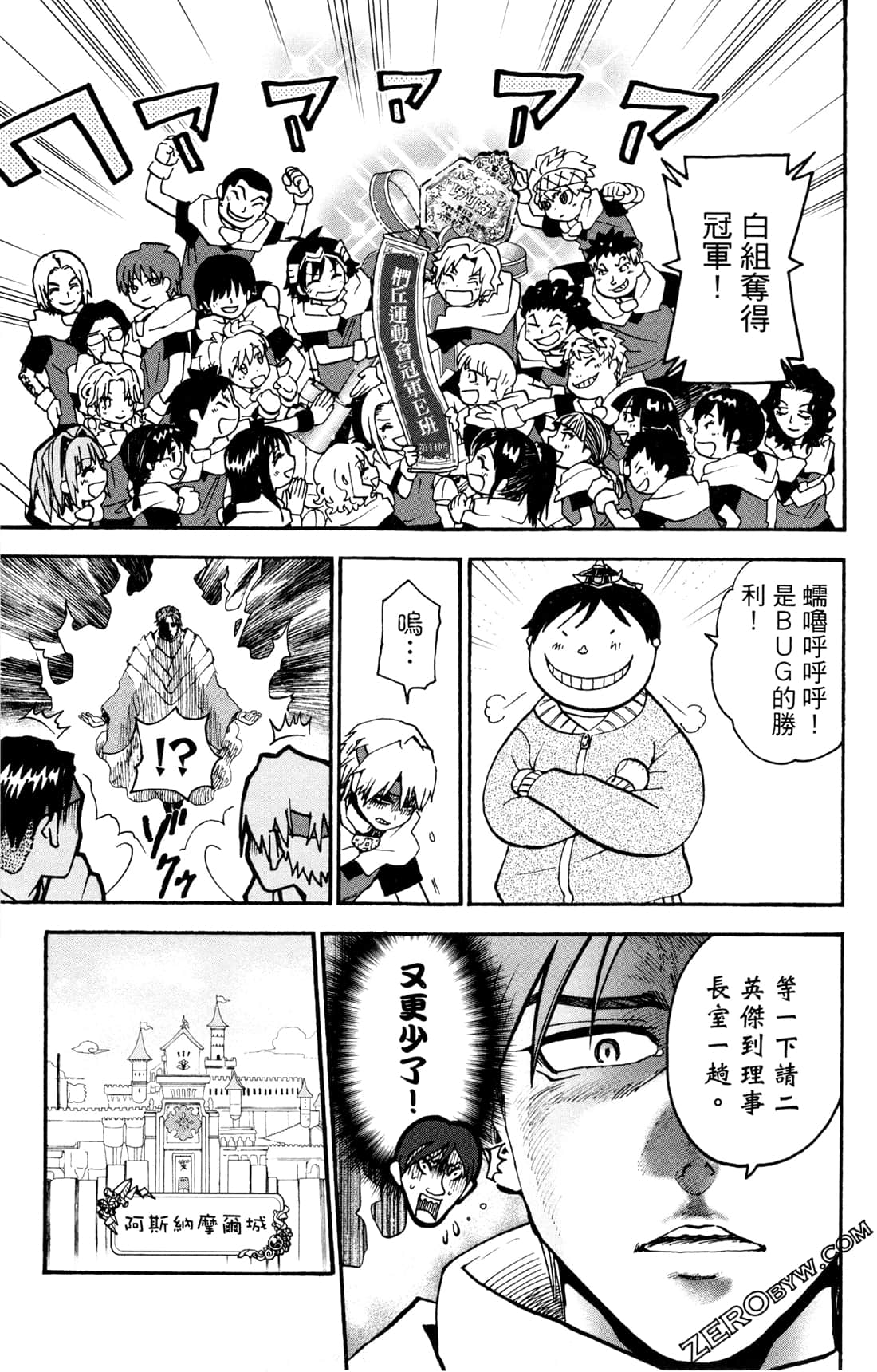 Page 144