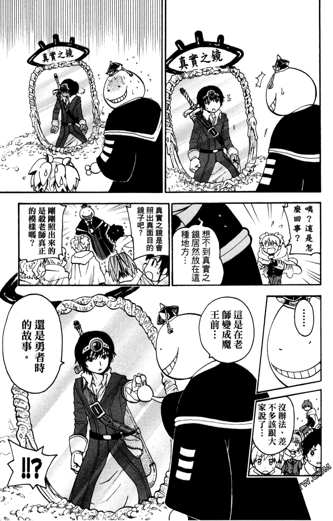 Page 146