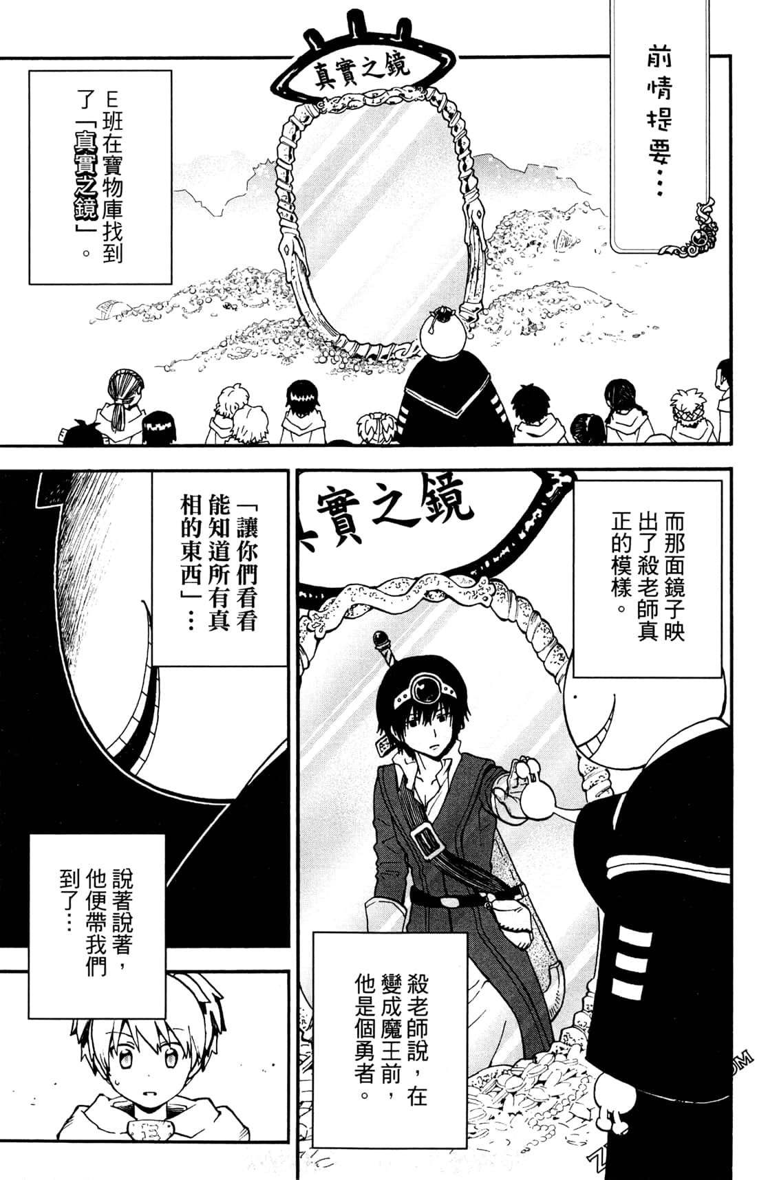 Page 148