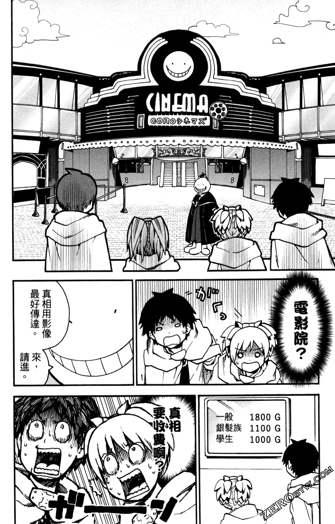 Page 149