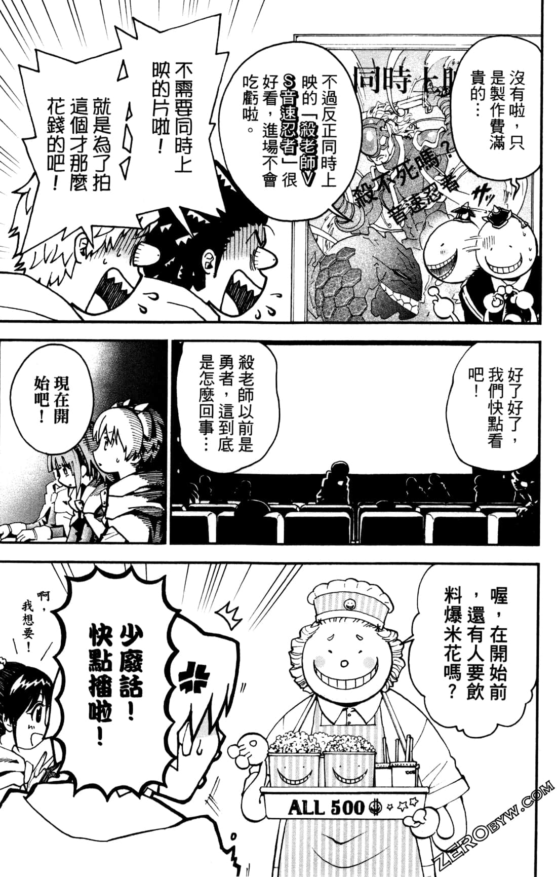 Page 150