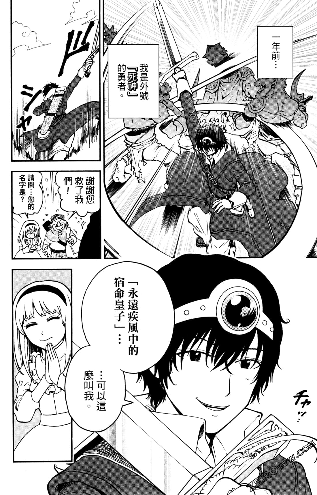 Page 151
