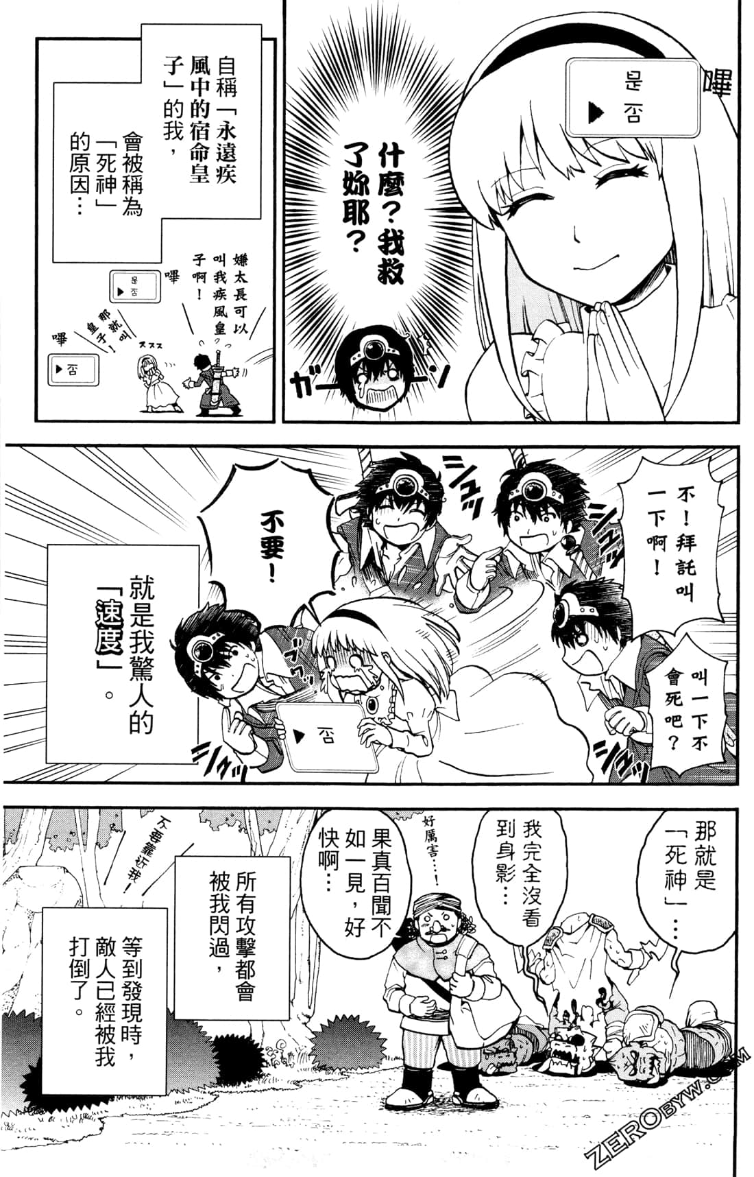 Page 152