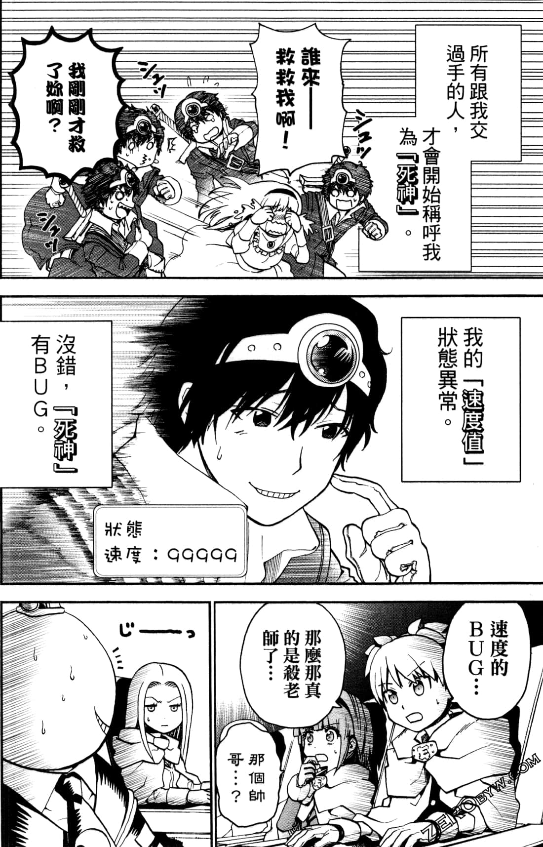 Page 153