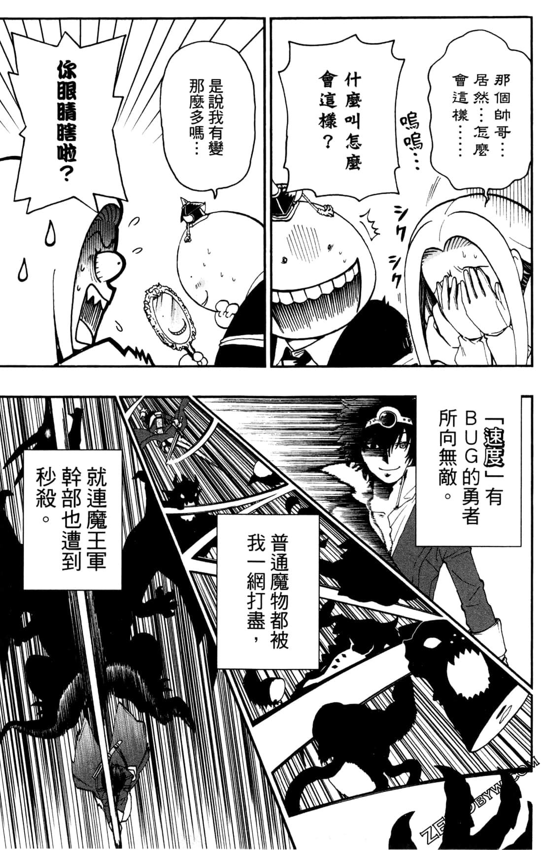 Page 154