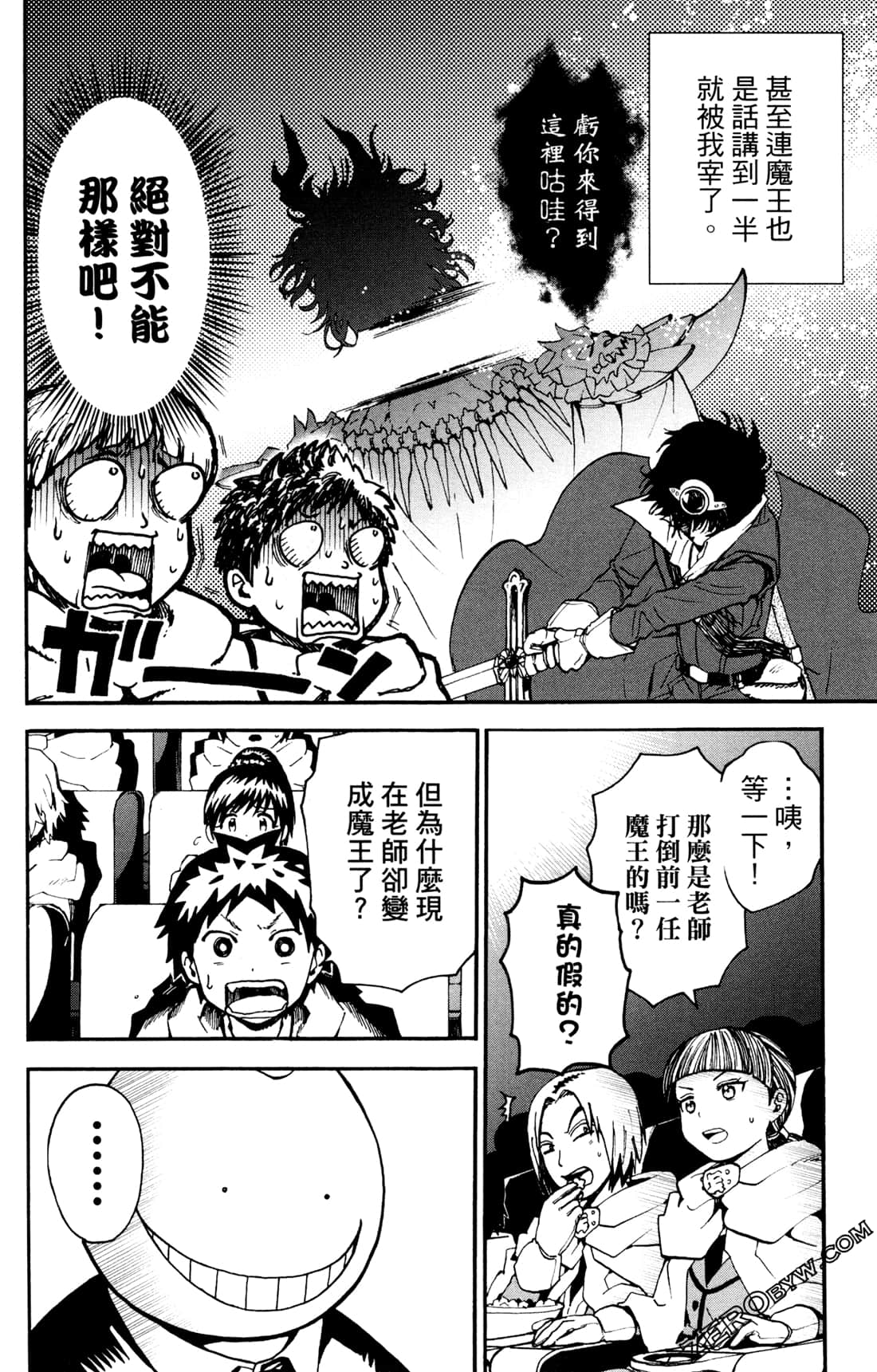 Page 155