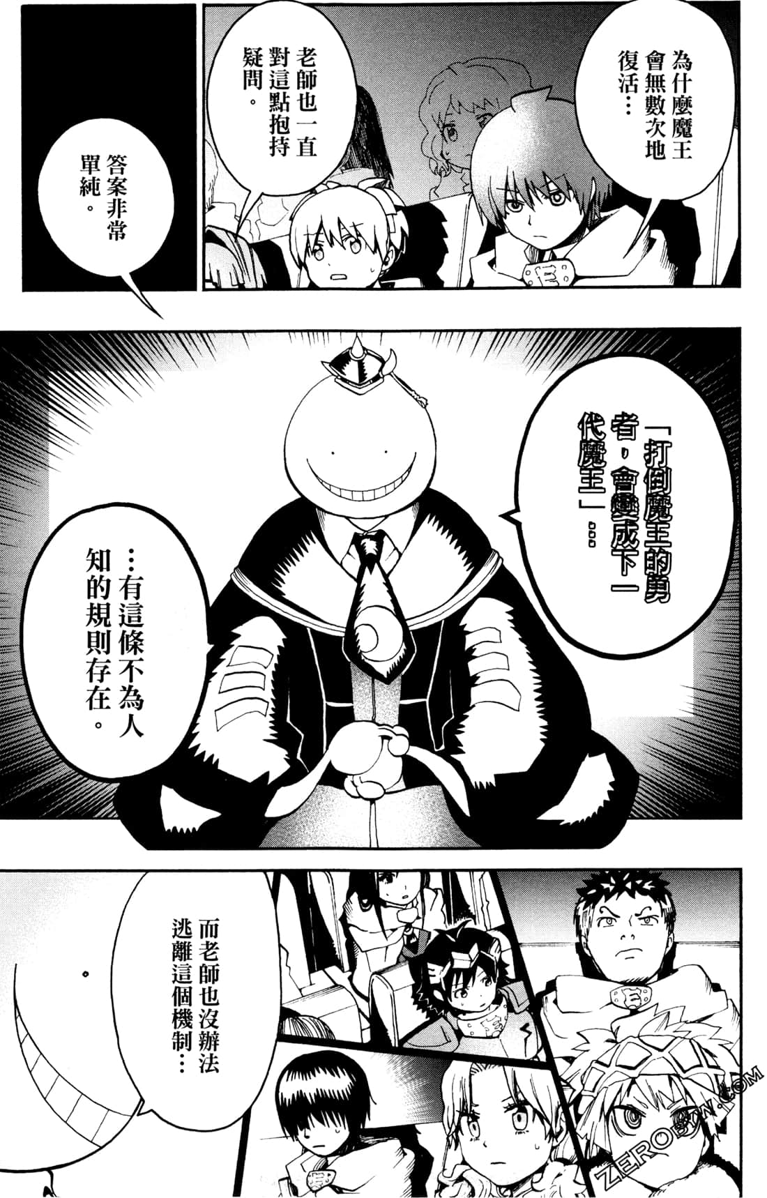 Page 156