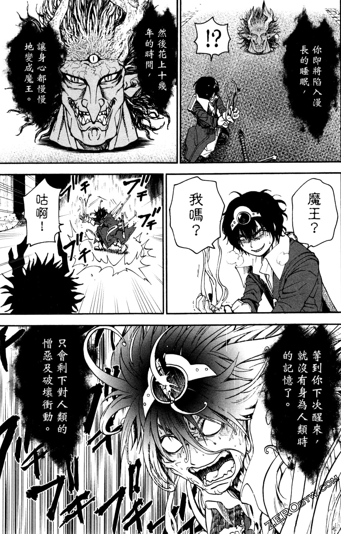 Page 158