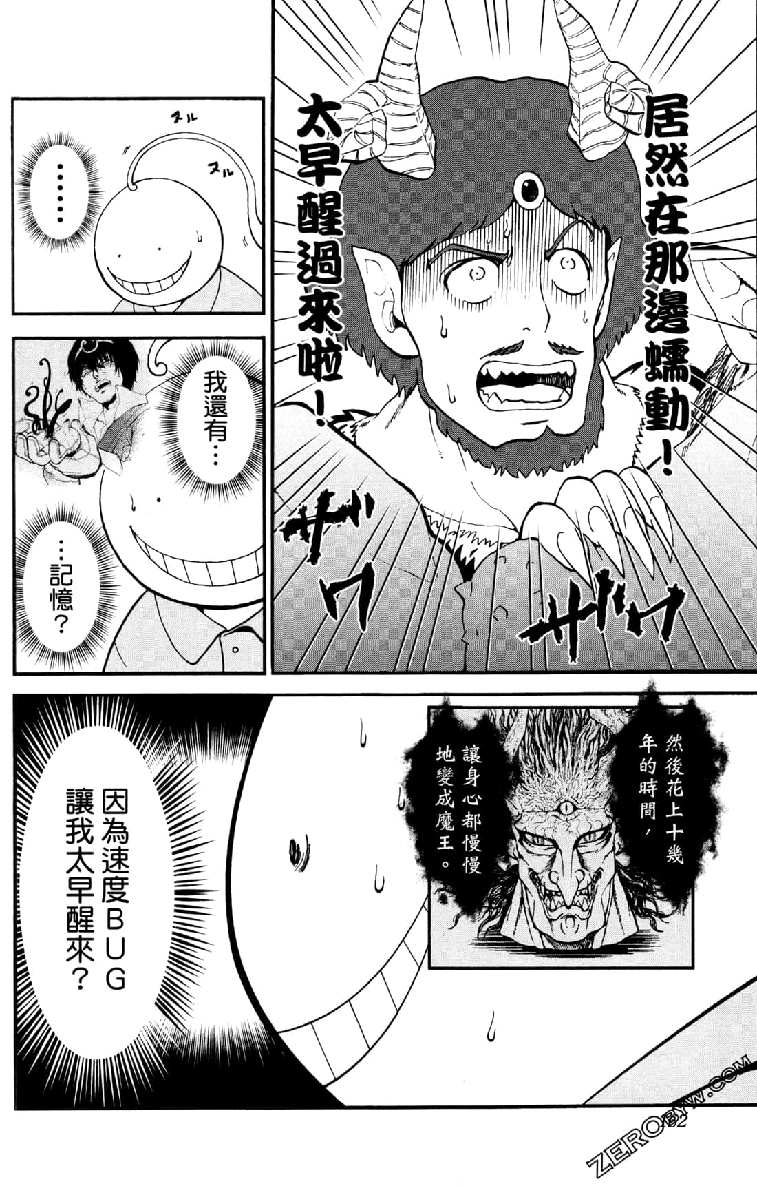 Page 163