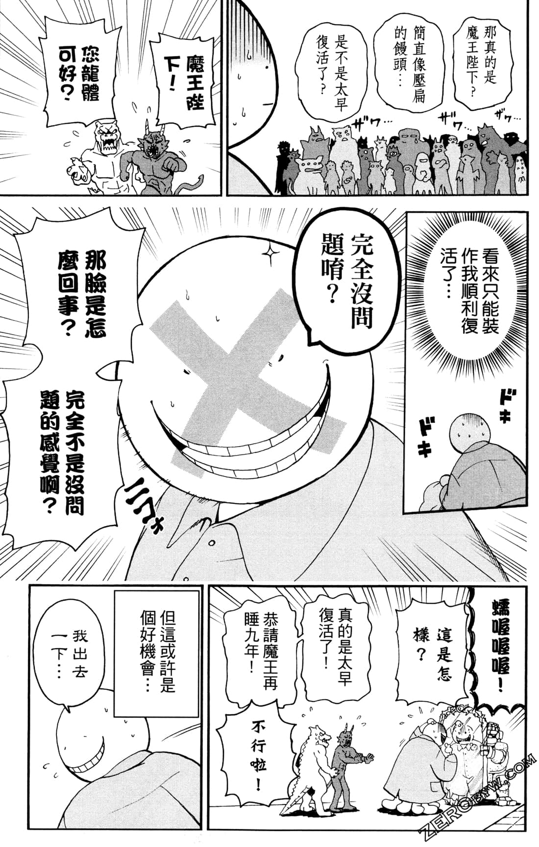Page 164