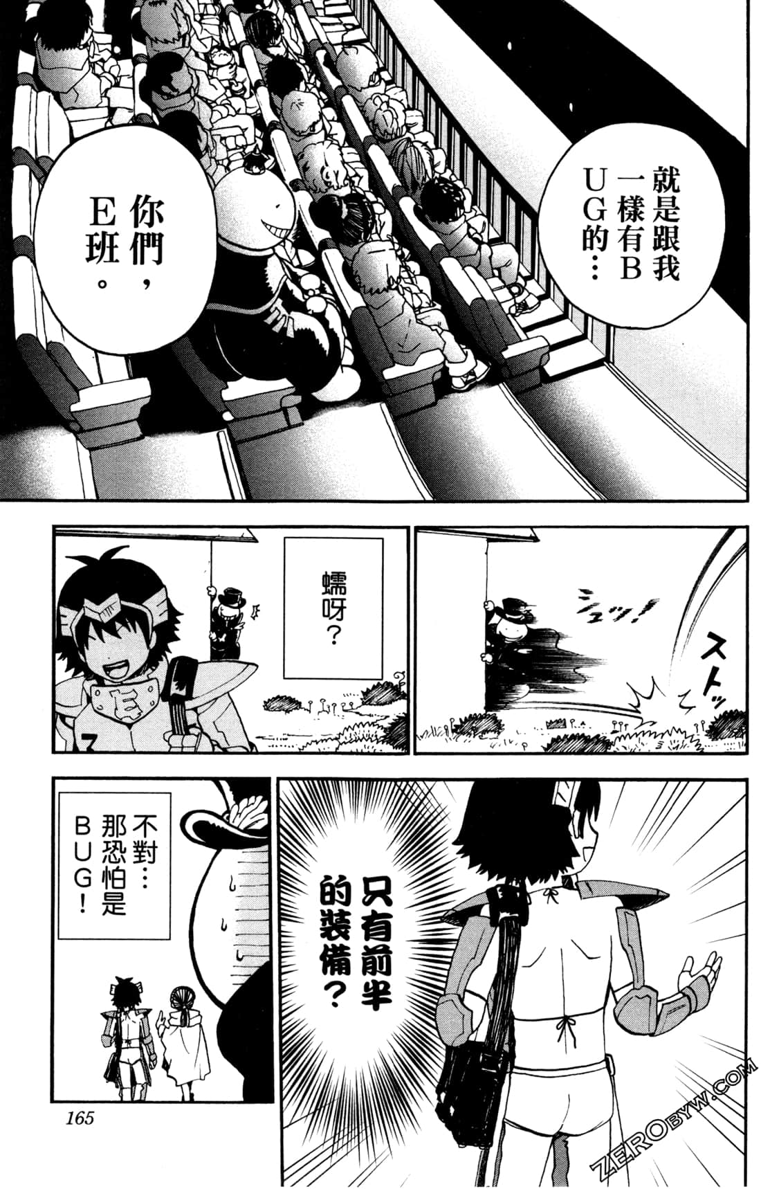 Page 166