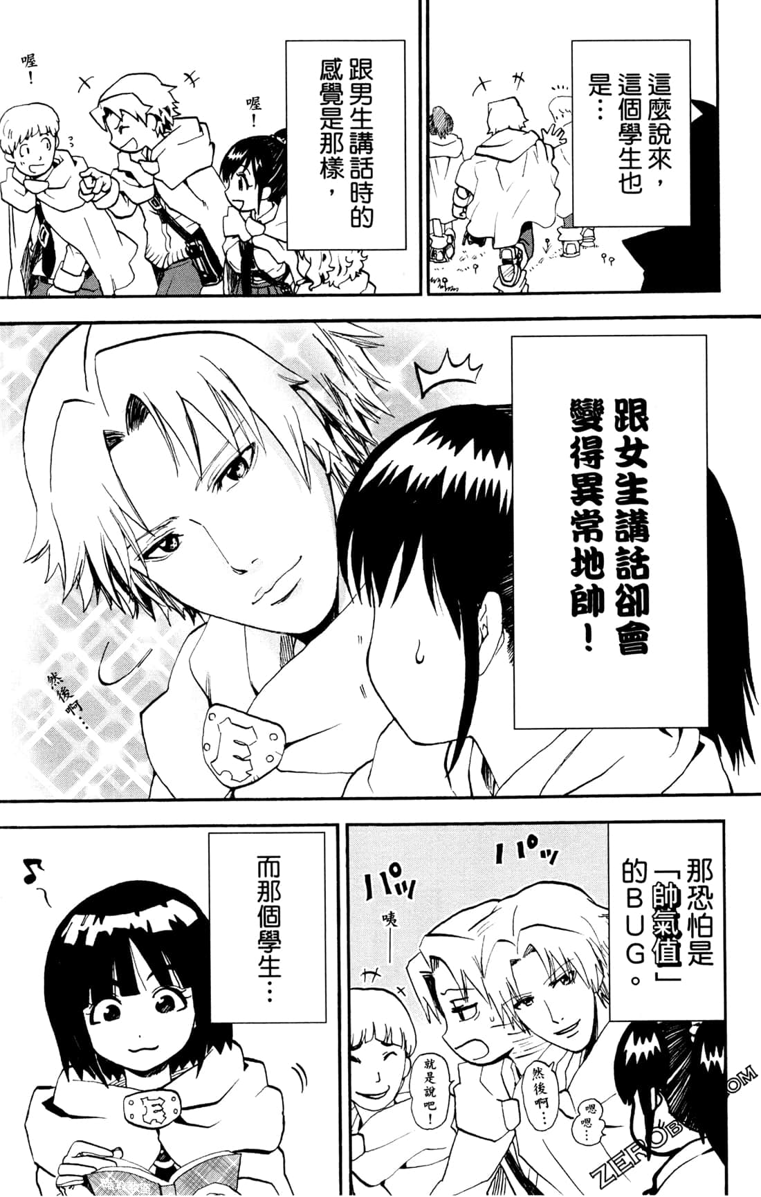 Page 167