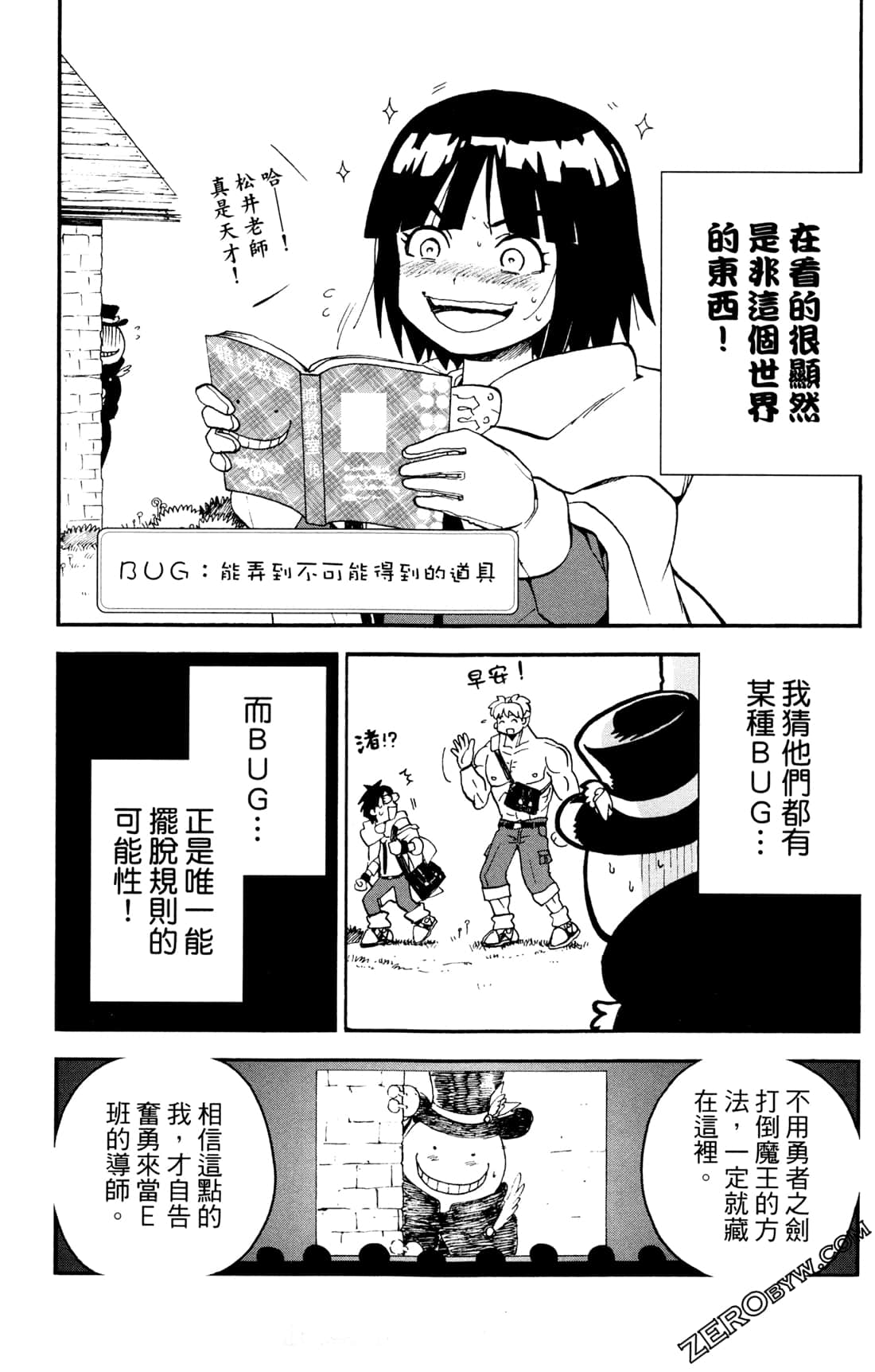 Page 168