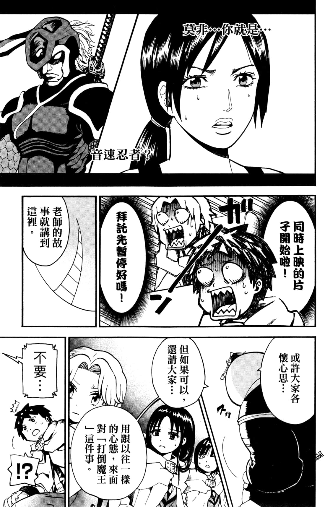 Page 170