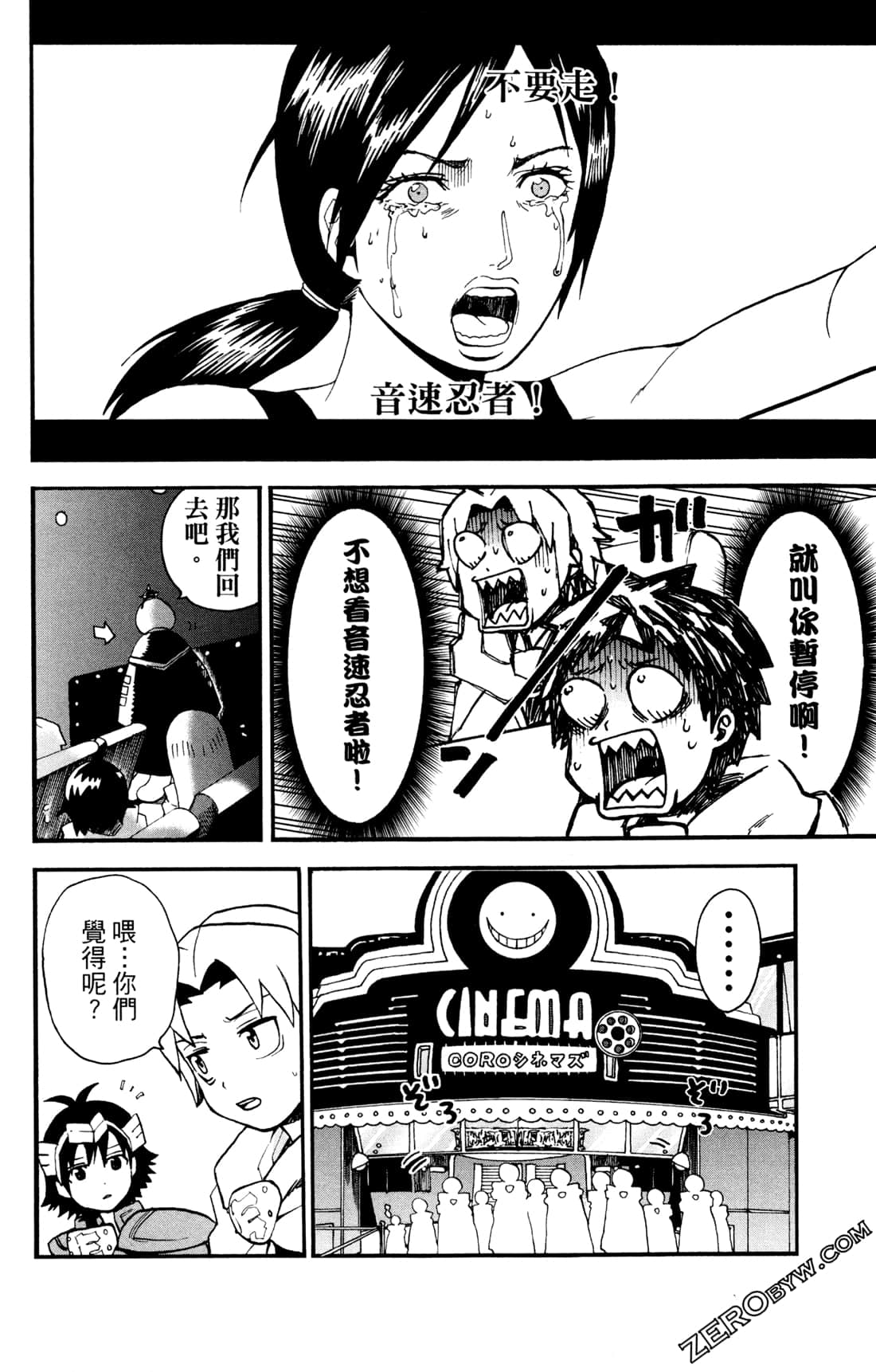 Page 171