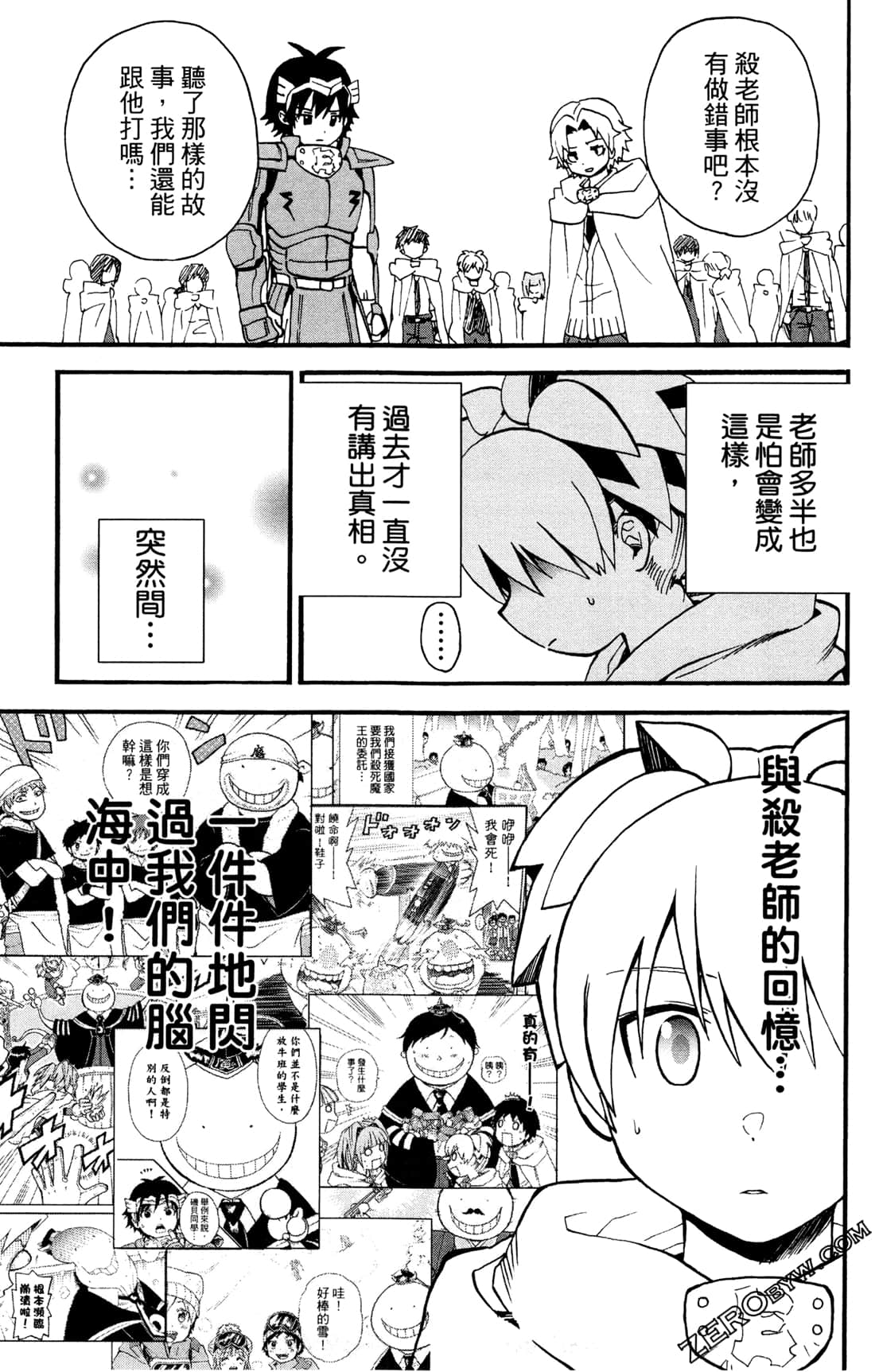 Page 172
