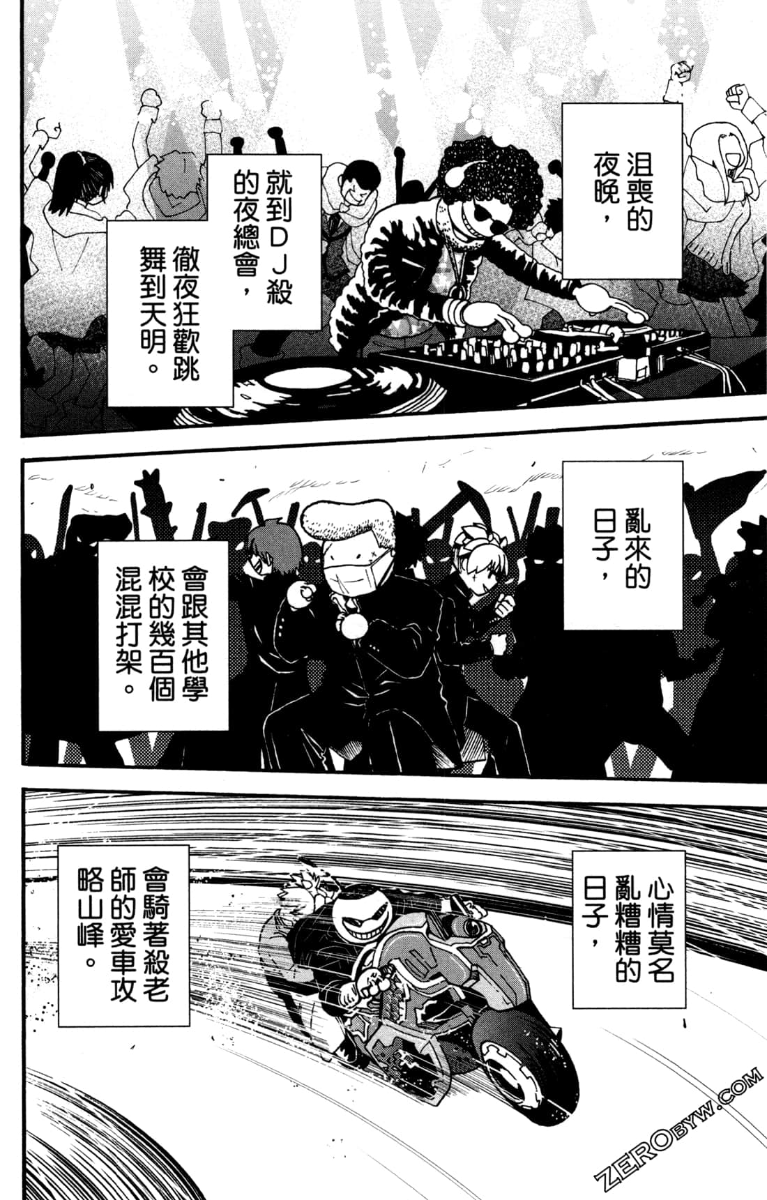 Page 173