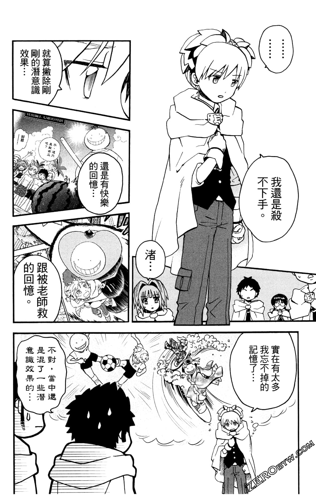Page 175