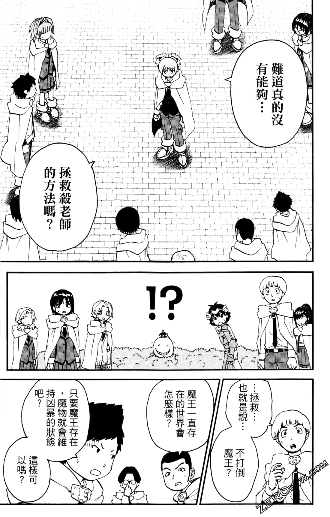 Page 176