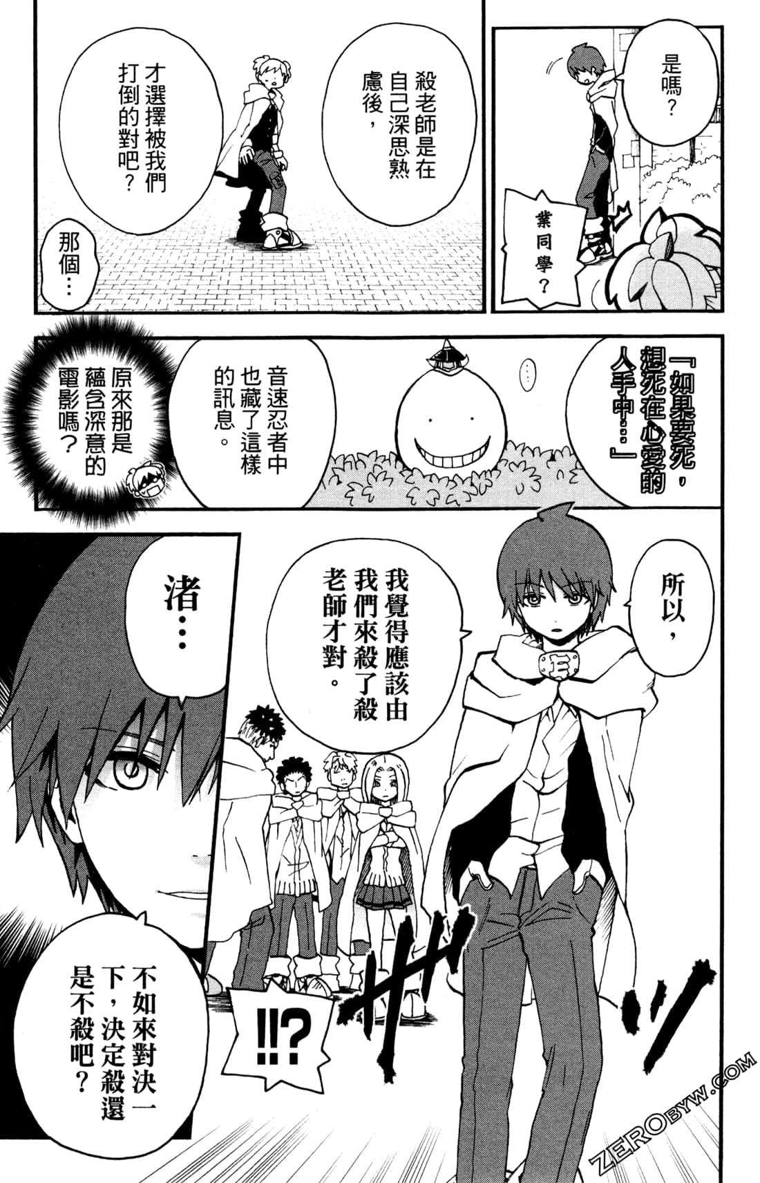 Page 178