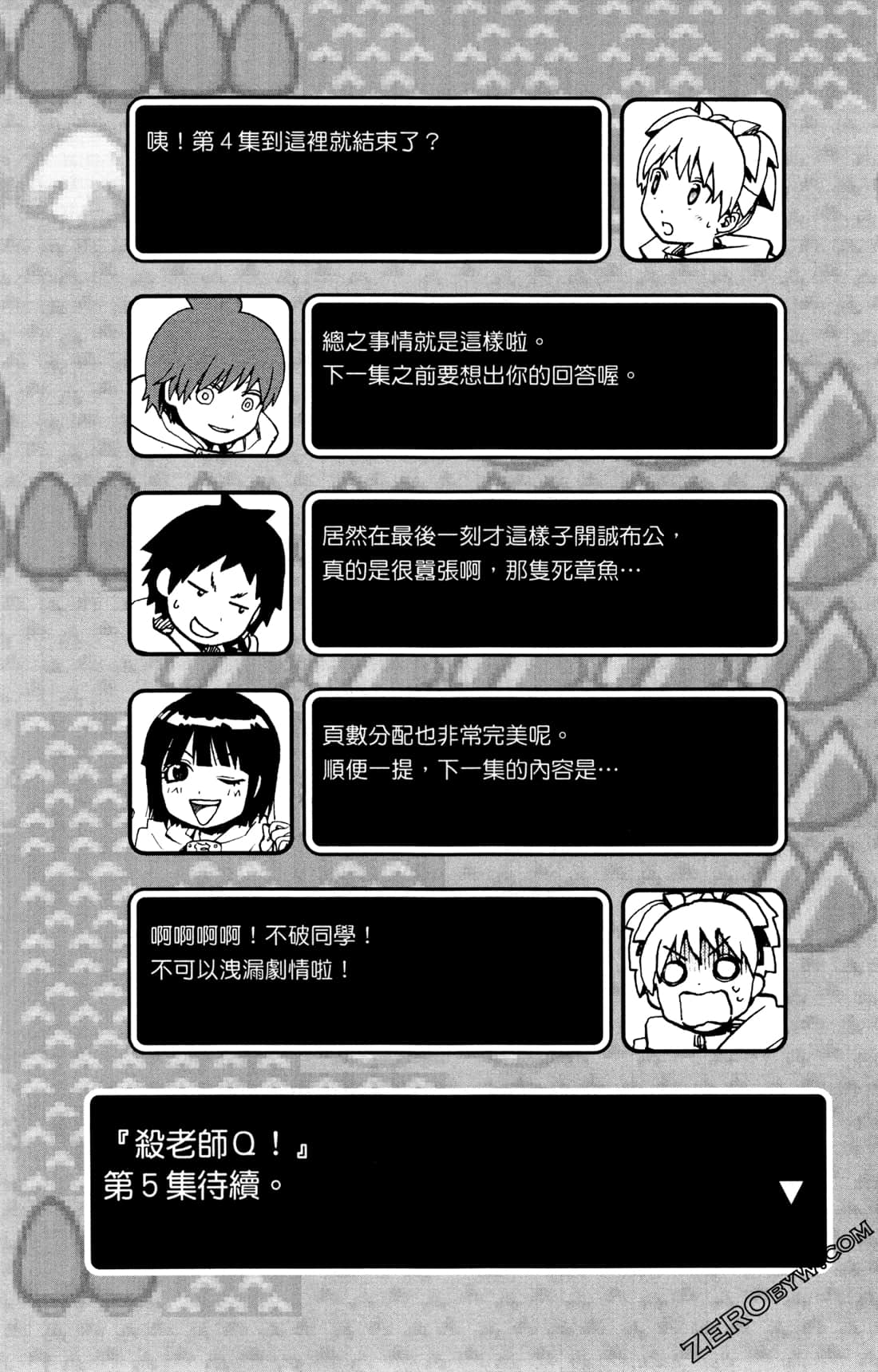 Page 179